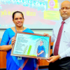 National Productivity Awards Competition 2020 (ජාතික ඵලදායිතා සම්මාන තරගාවලිය)
