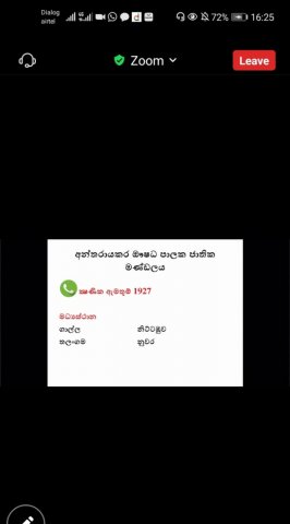 WhatsApp-Image-2021-07-27-at-21.23.48