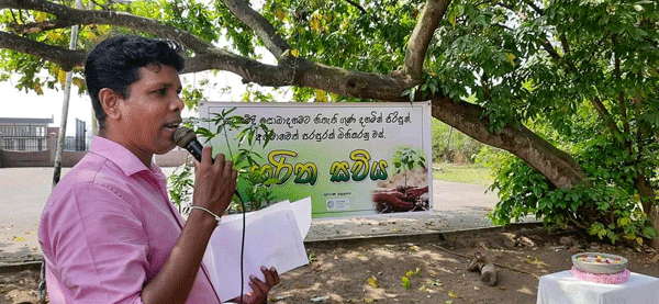 Haritha Saviya